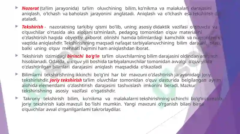 Preview 7