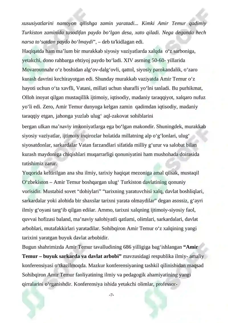 Preview 7