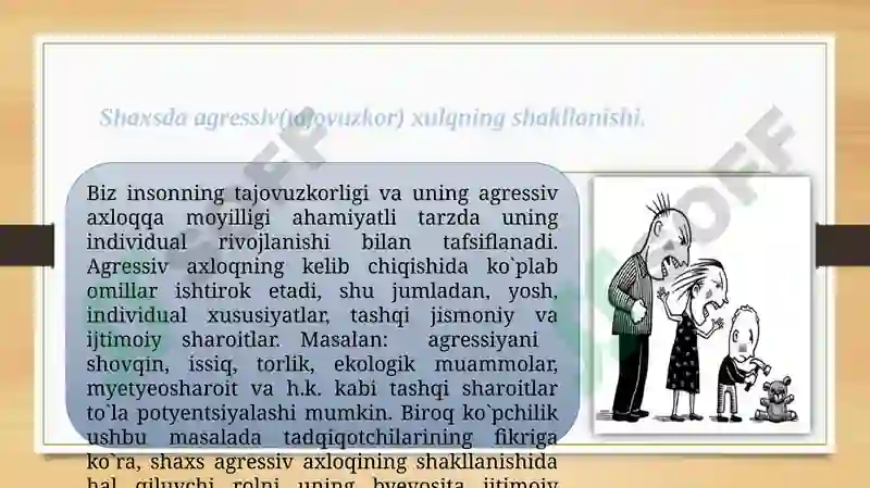 Preview 7