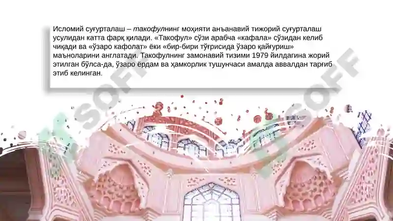 Preview 7