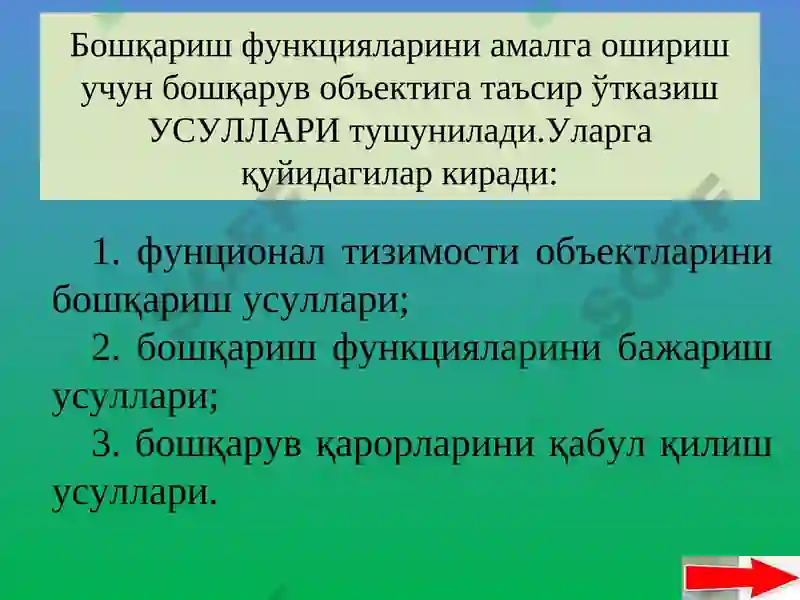 Preview 7