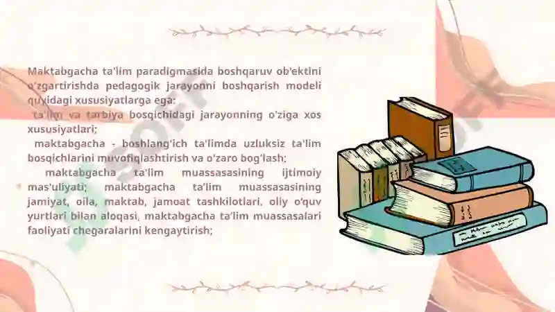 Preview 7