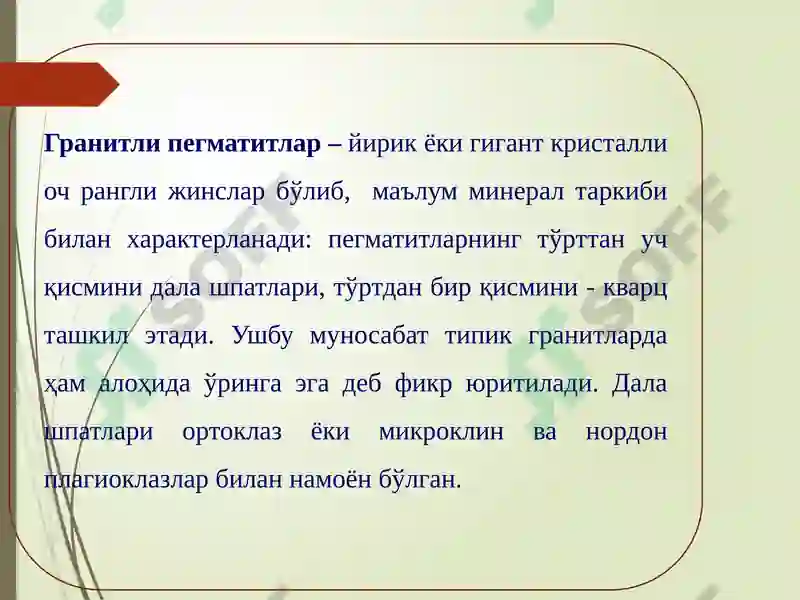 Preview 7