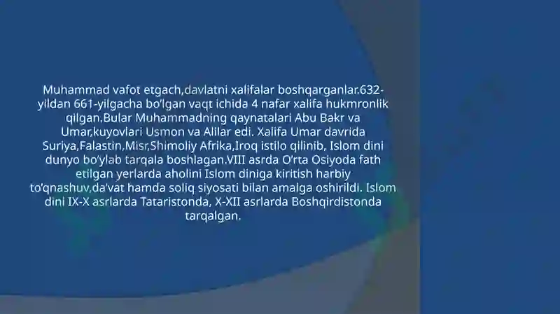 Preview 7