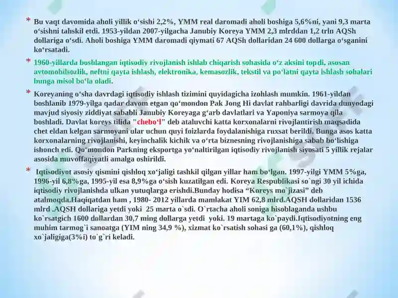 Preview 7