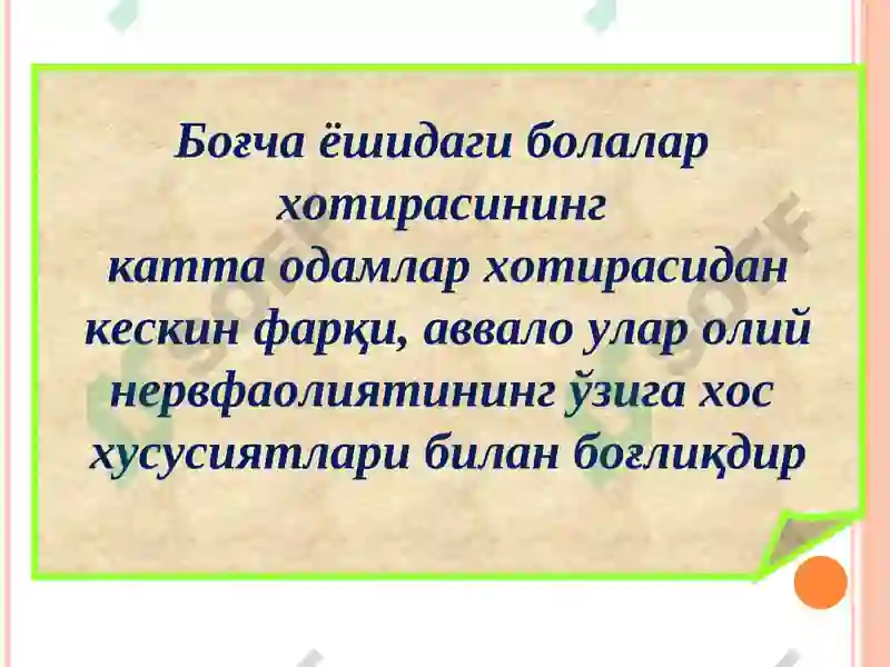 Preview 8