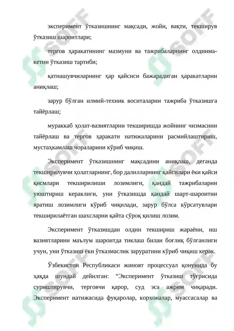 Preview 8