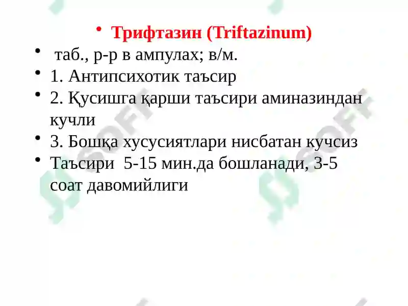 Preview 8