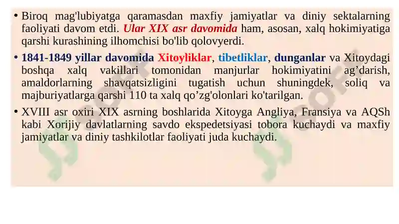 Preview 8