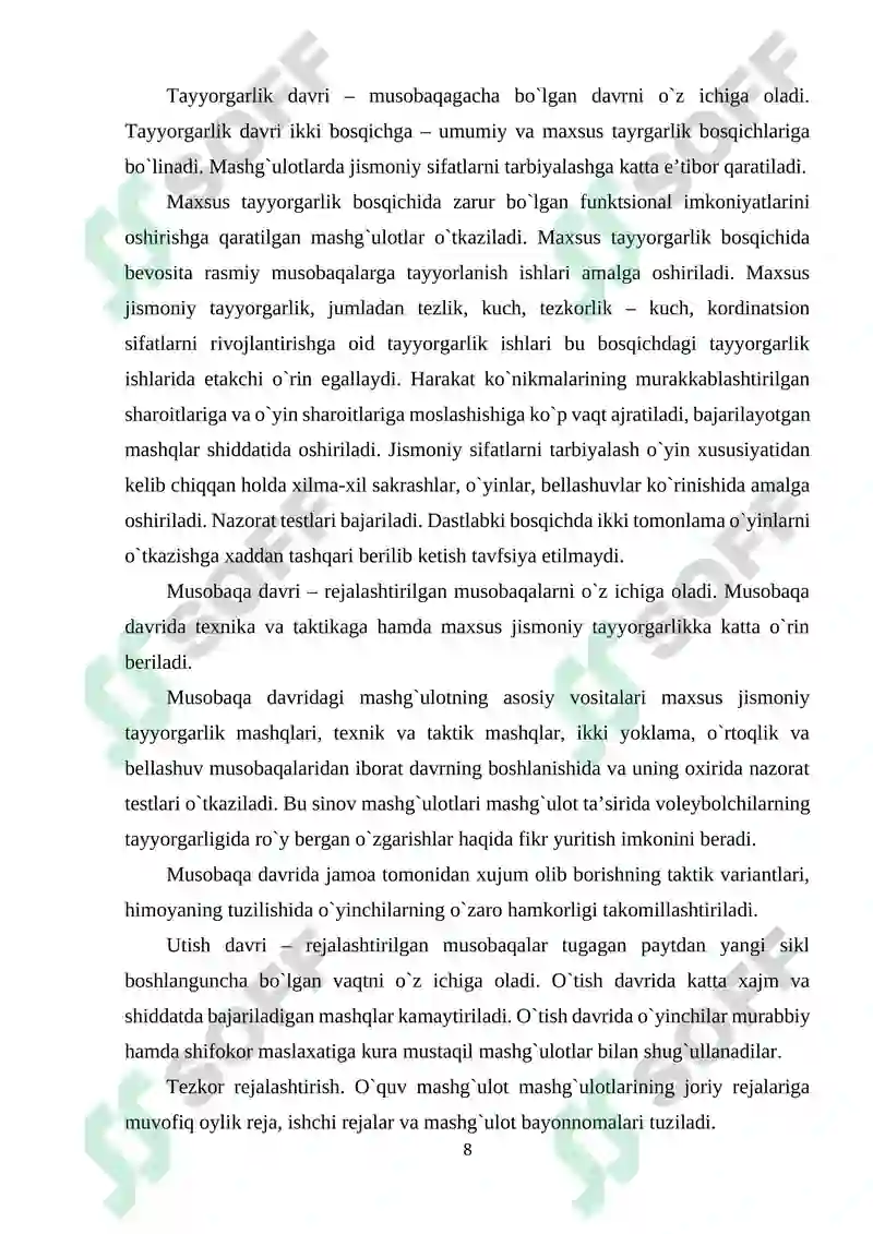 Preview 8