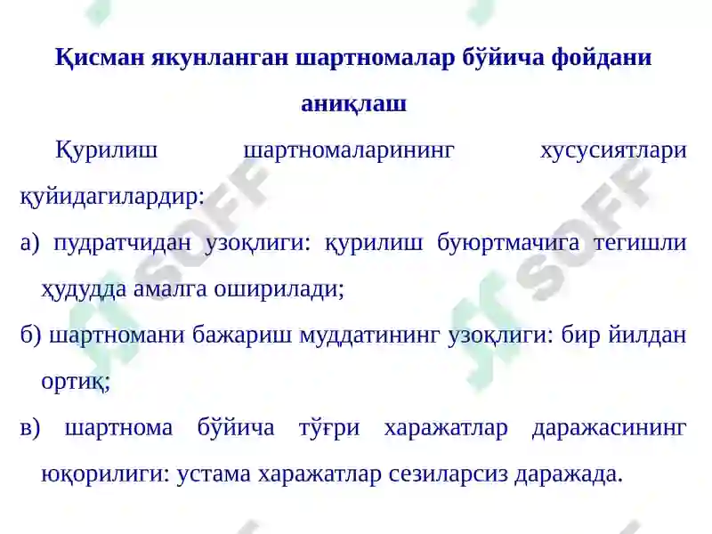 Preview 8