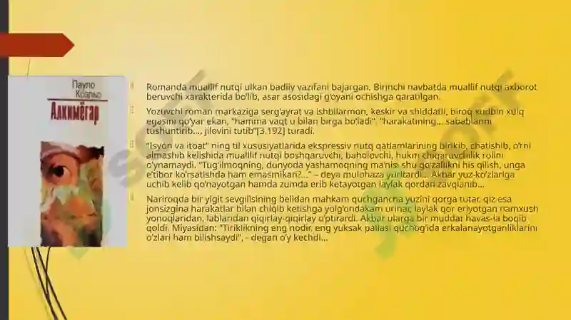 Preview 8