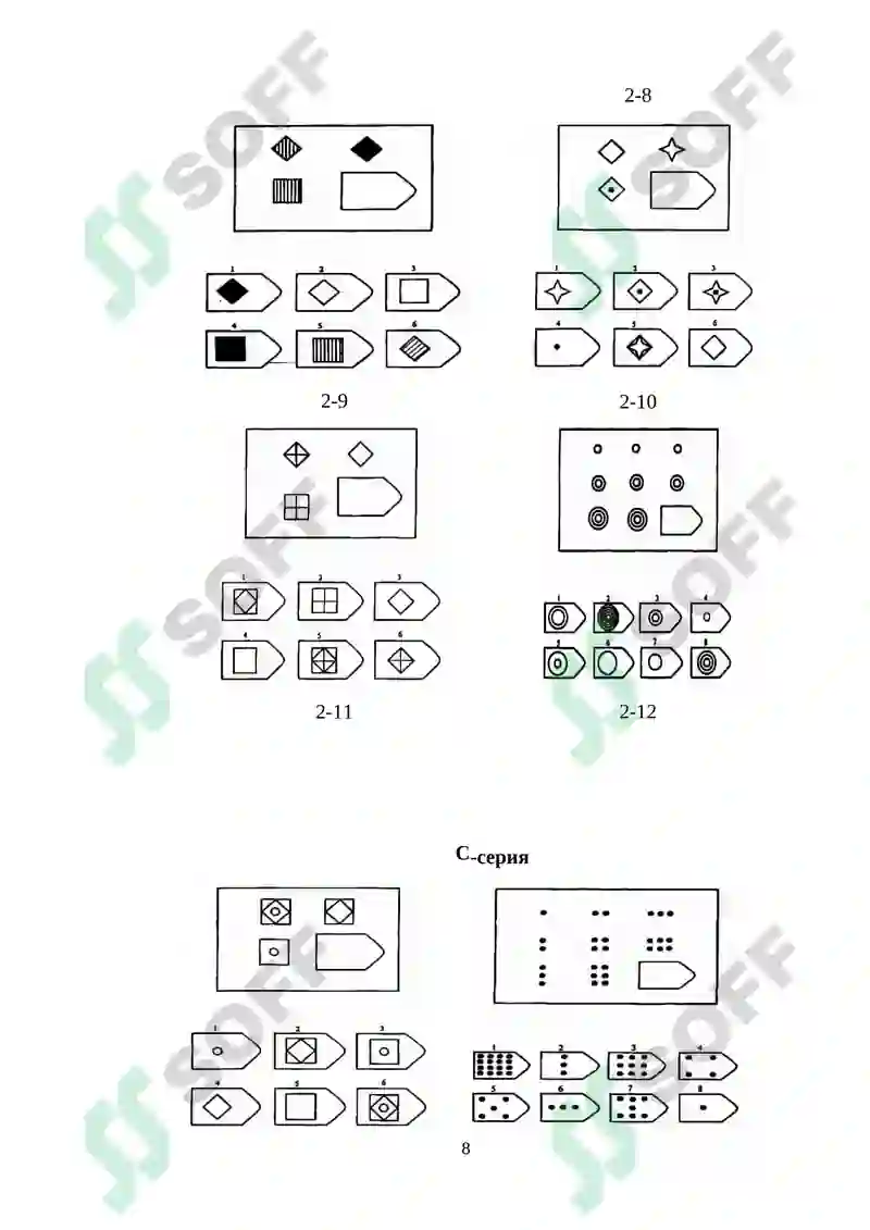 Preview 8