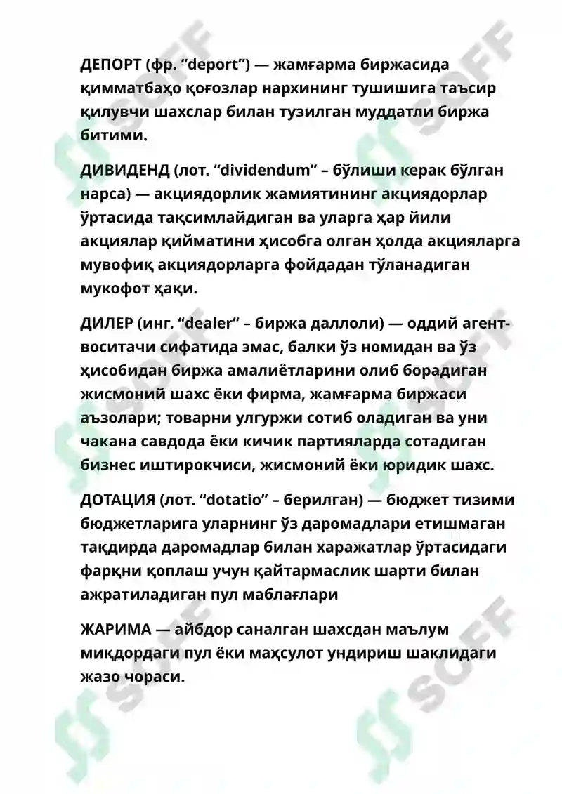 Preview 8