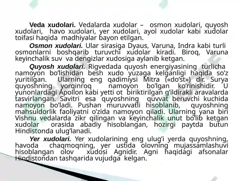 Preview 8