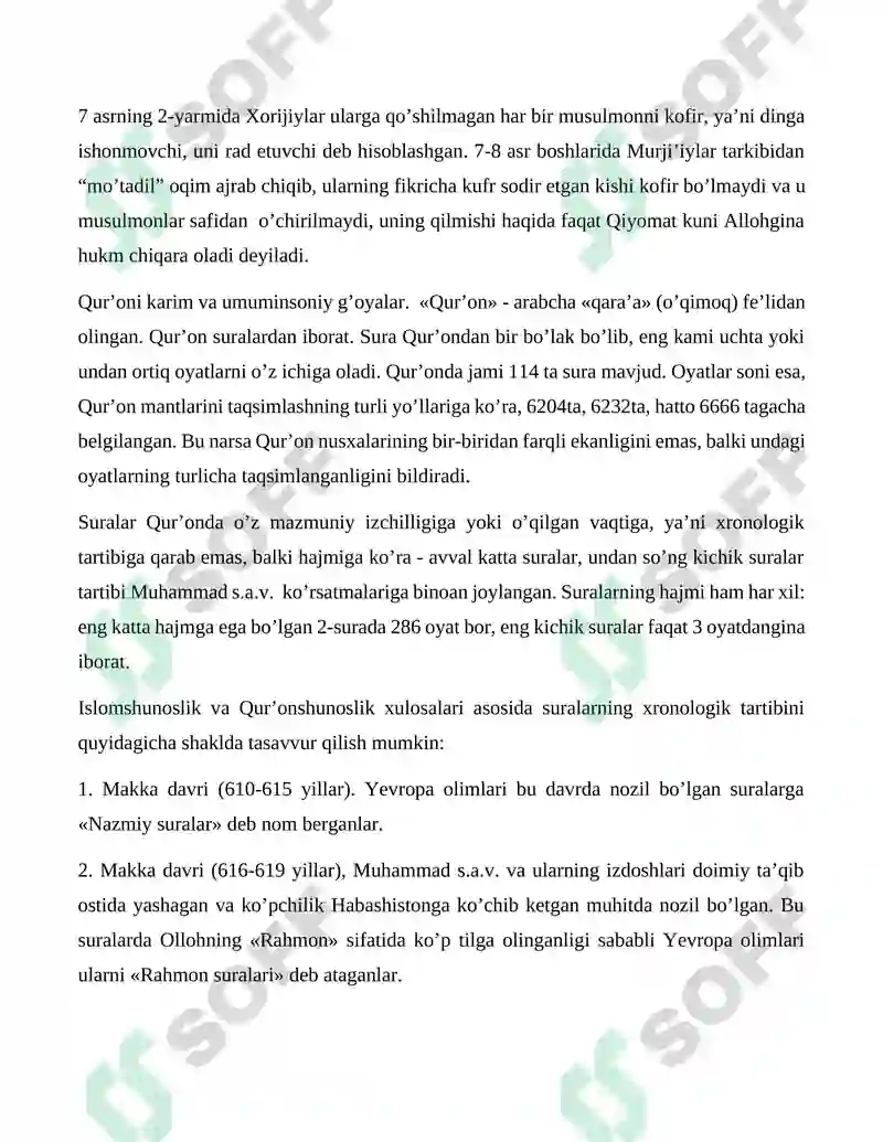 Preview 8