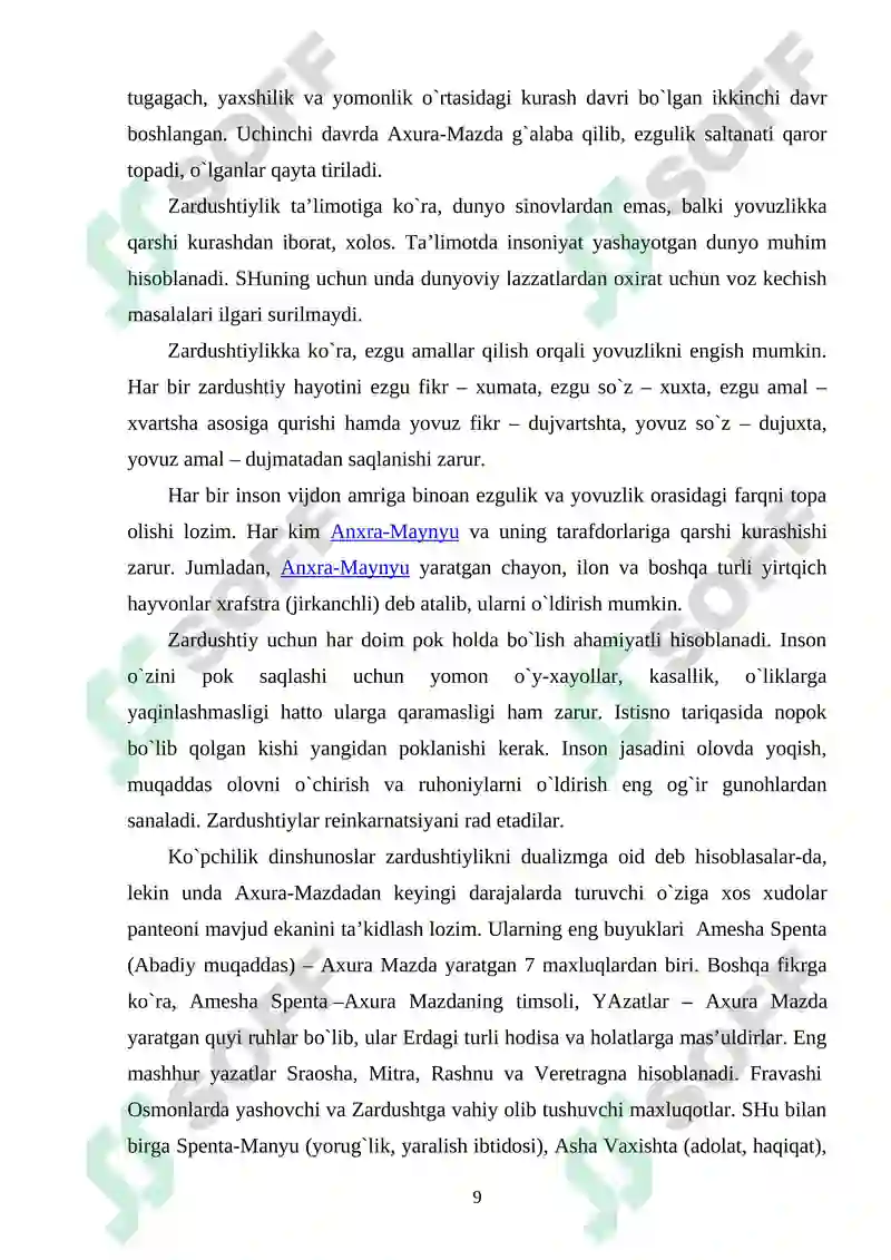 Preview 8