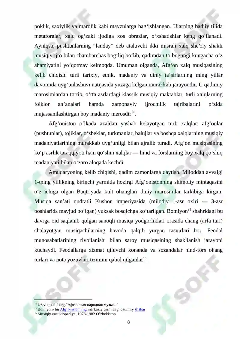 Preview 8