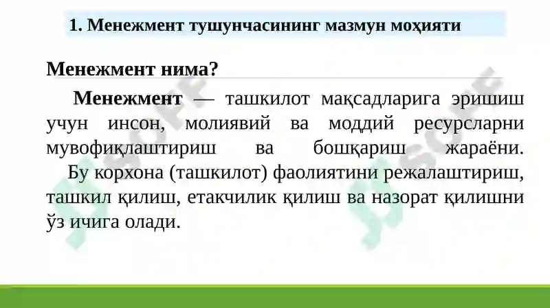 Preview 8