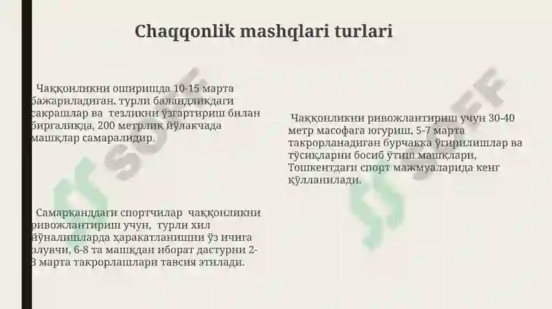 Preview 8