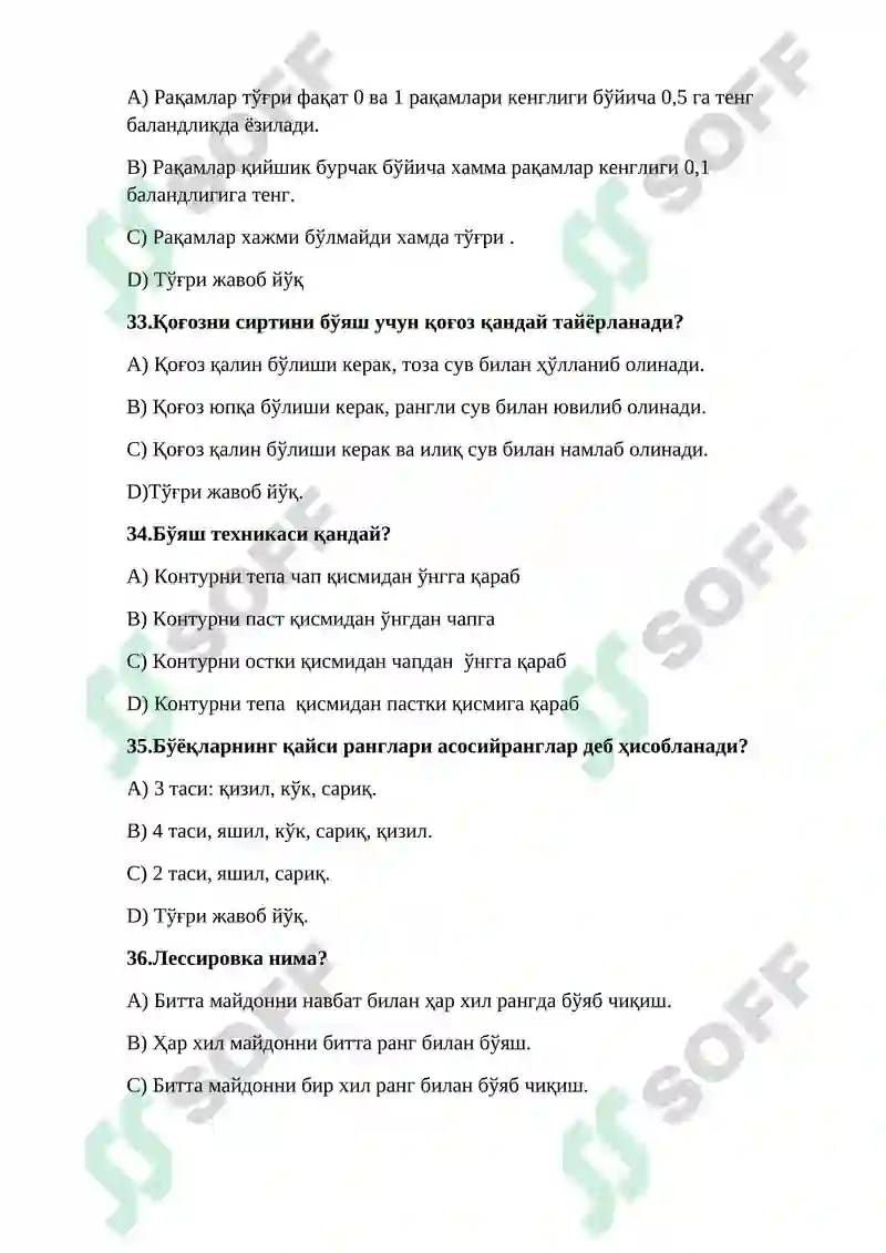 Preview 8