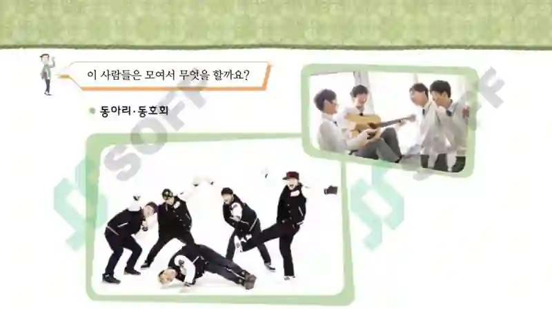 Preview 8