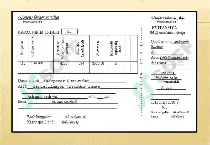 Preview 8