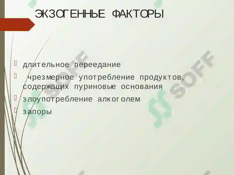 Preview 8
