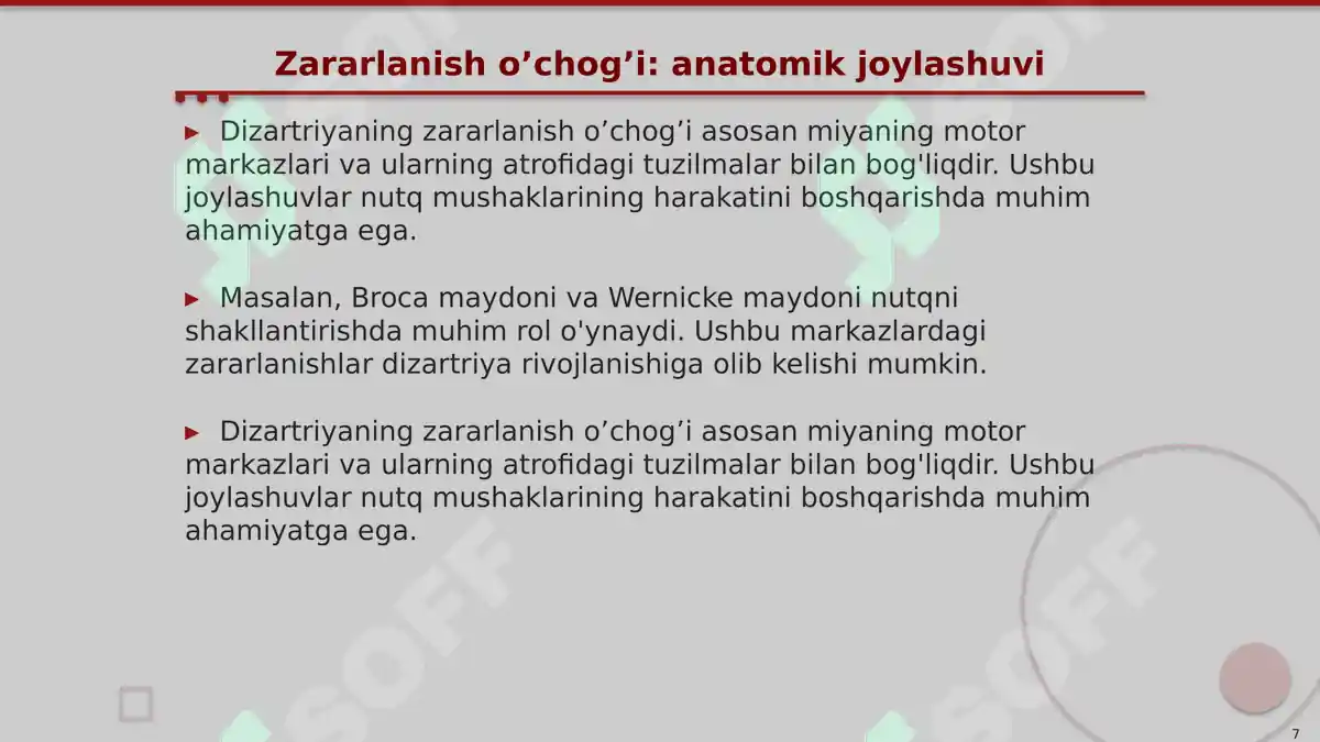 Preview 7