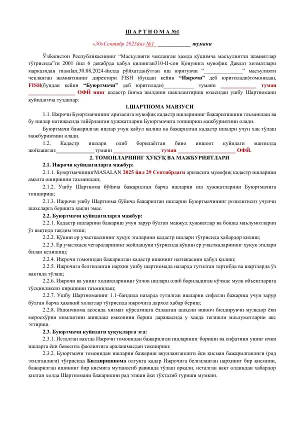 Kadastr ishlari uchun tayyor shartnoma (MChJ va buyurtmachi o‘rtasida, Word formatda)