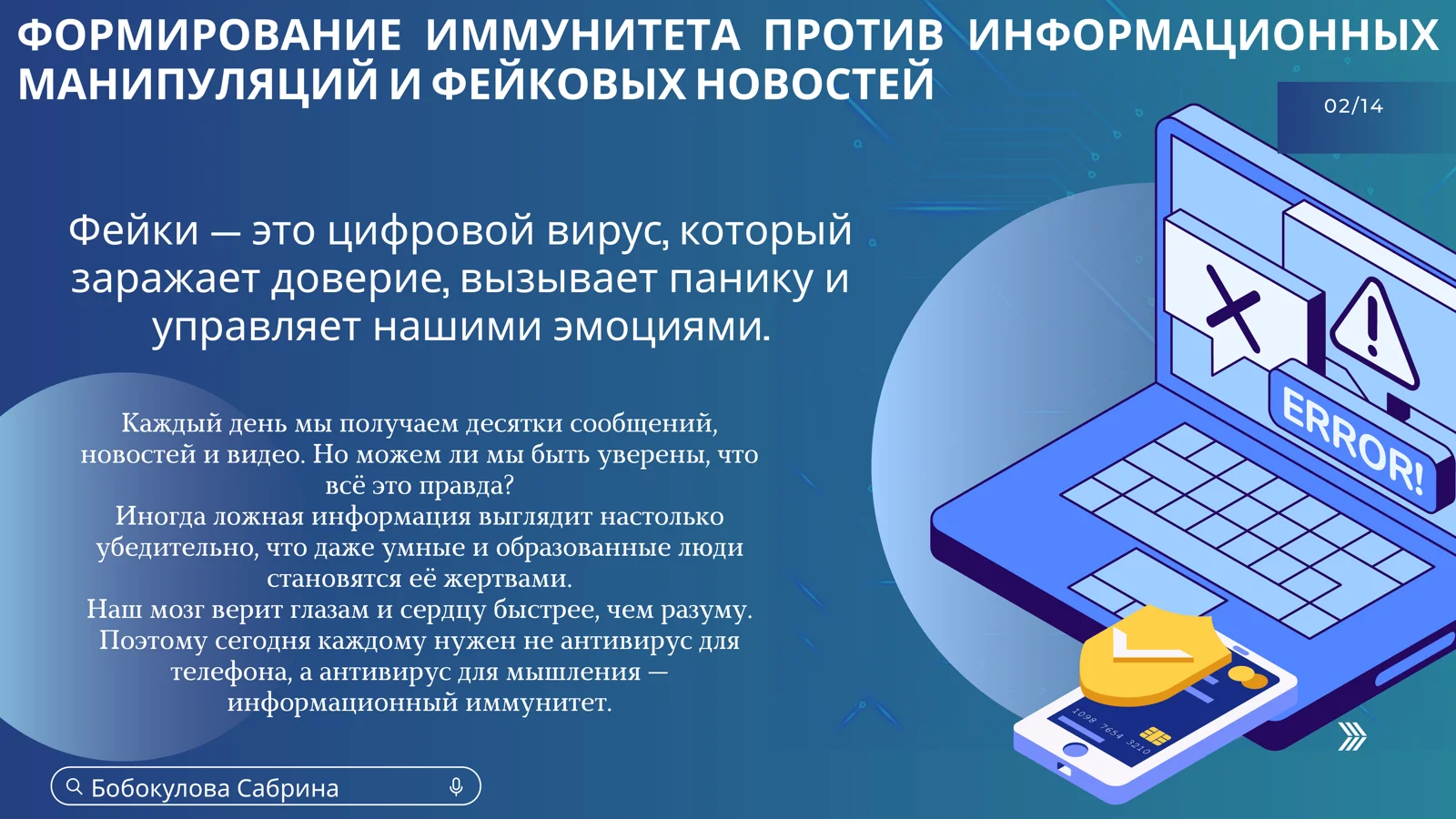 Product slide 2