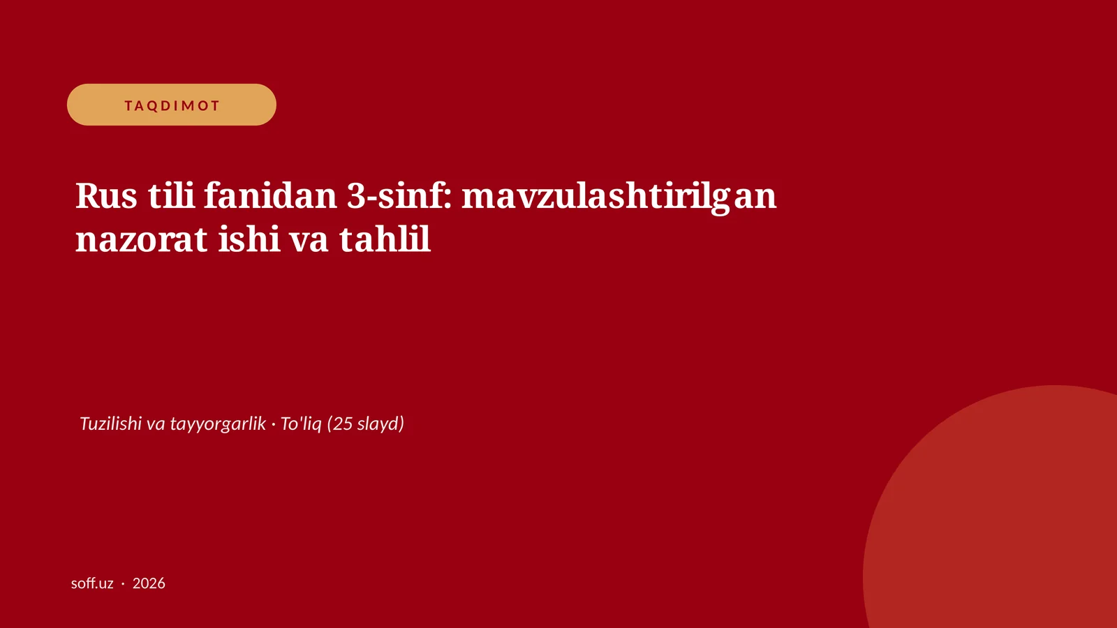 Product slide 1