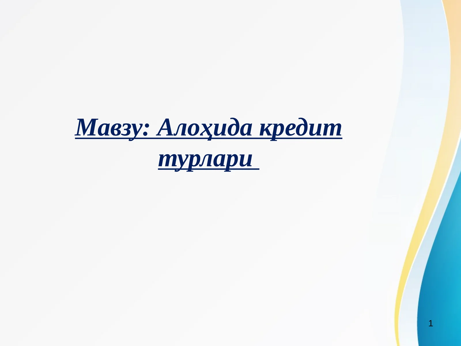 Product slide 1