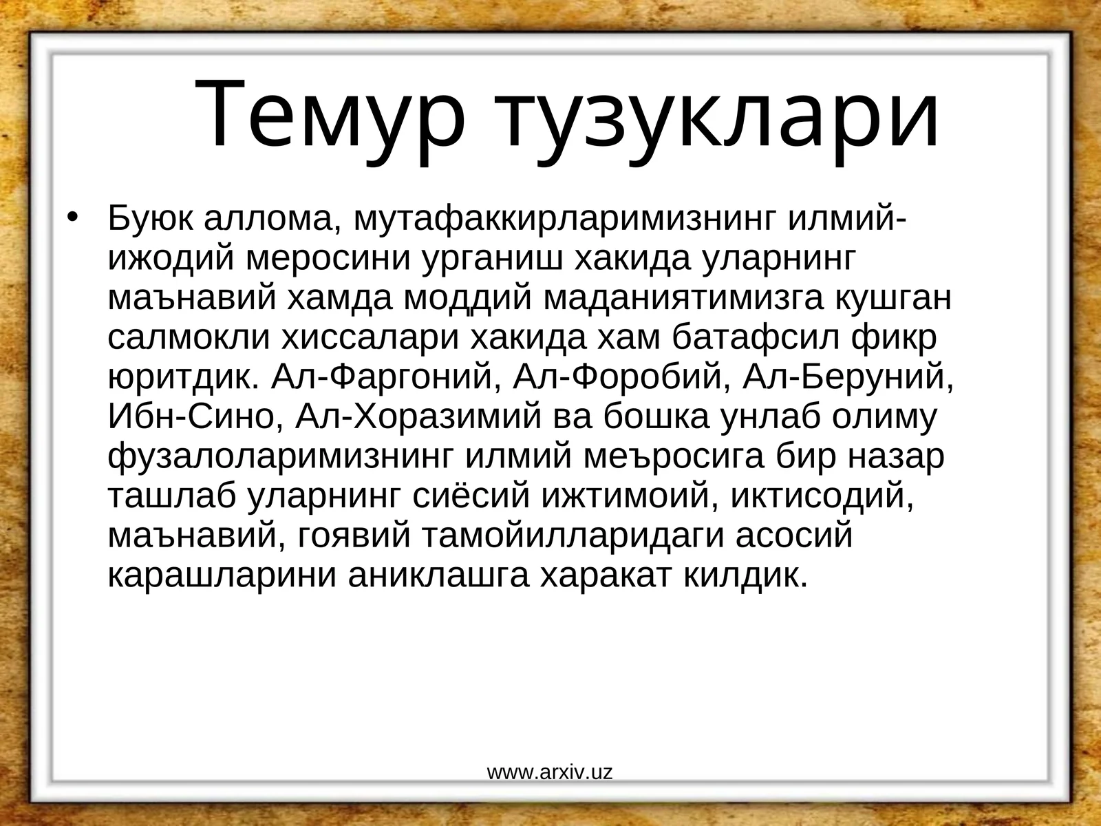 Product slide 1