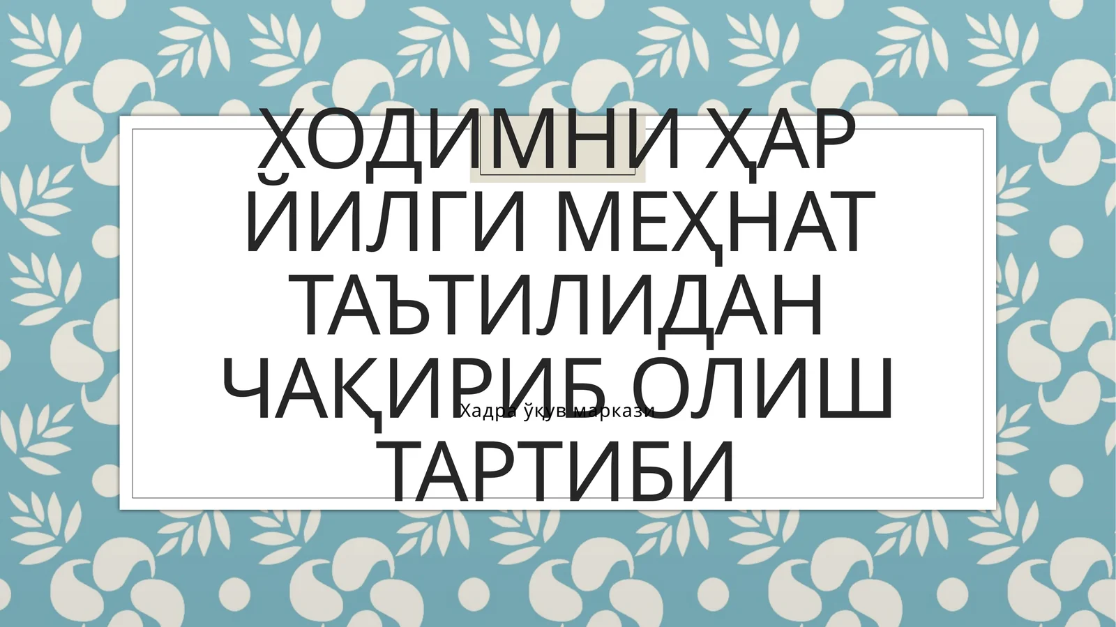 Product slide 1