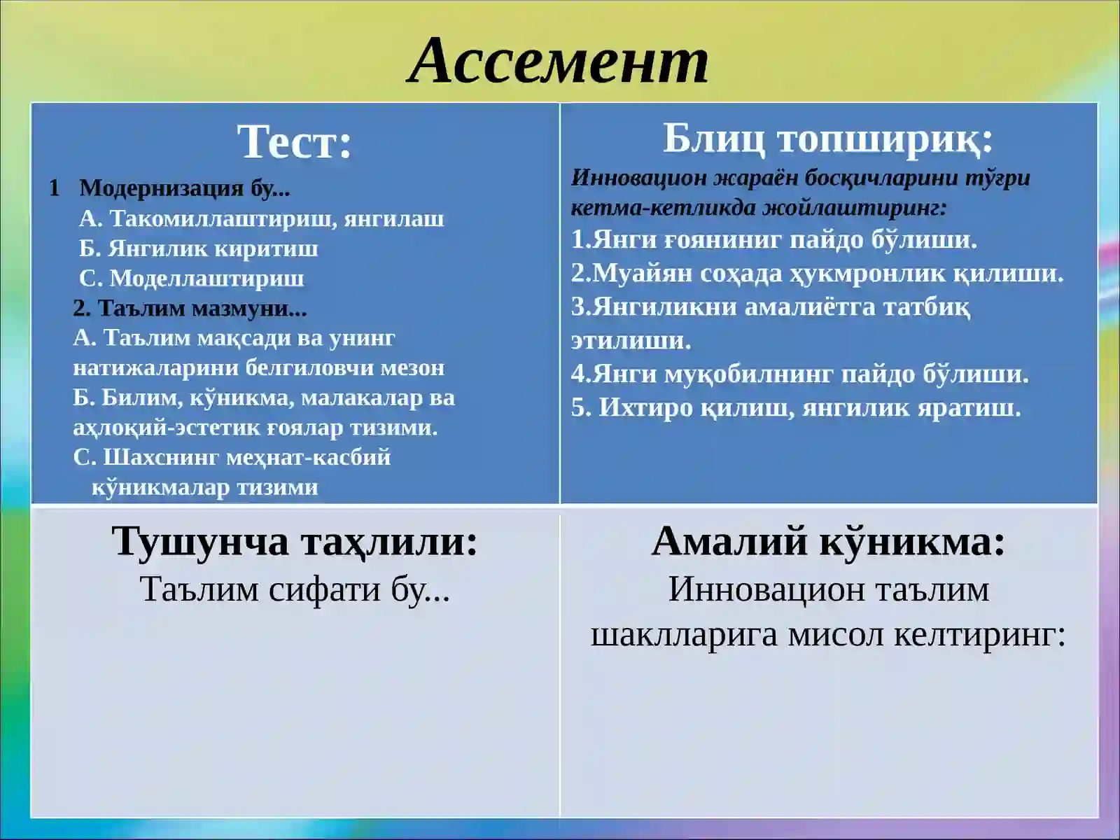Product slide 2