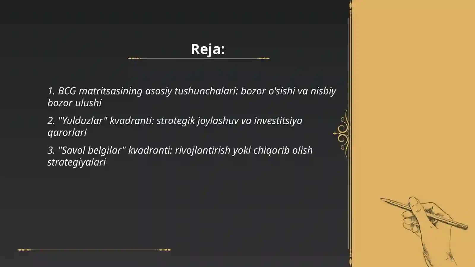 Product slide 2