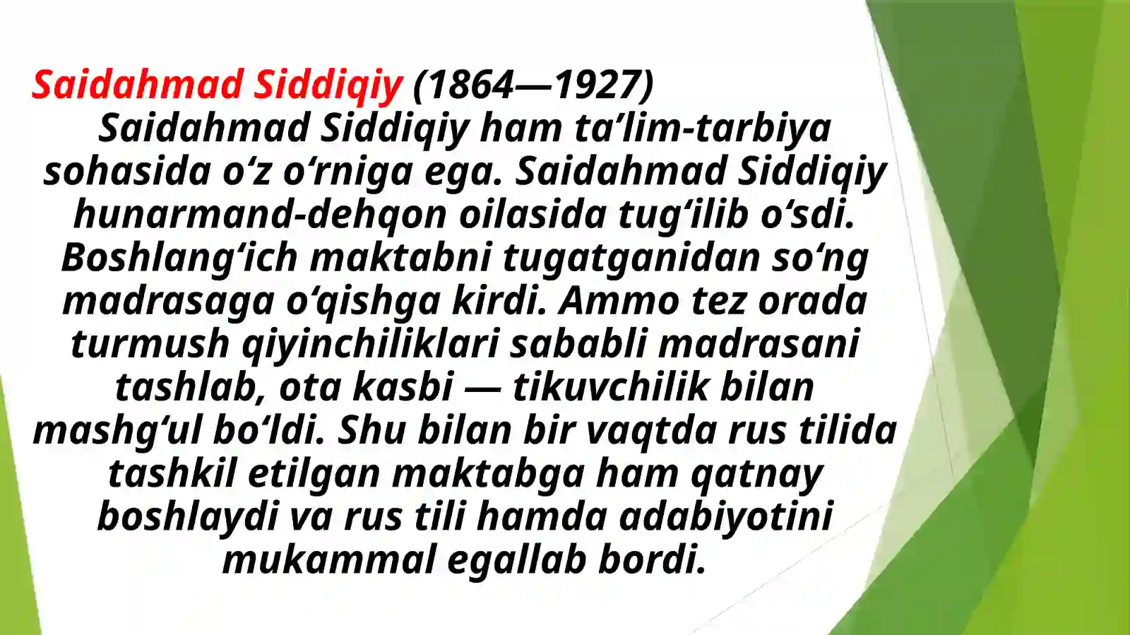 Product slide 2