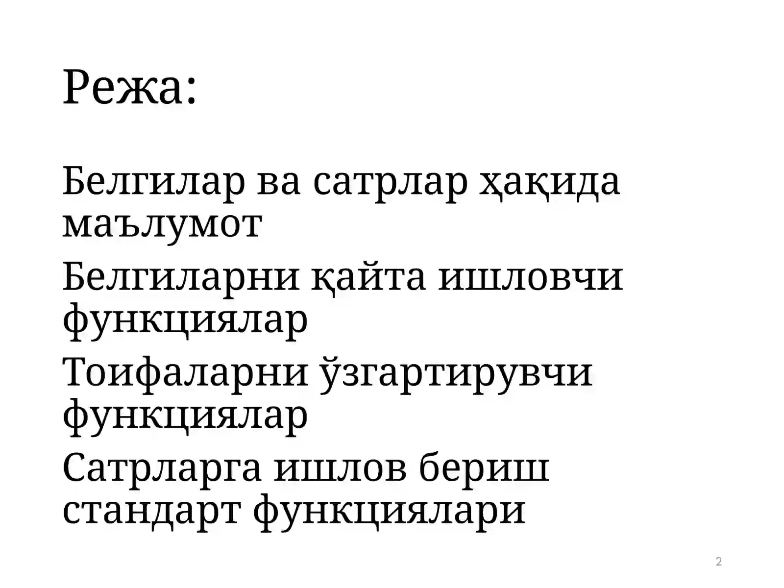 Product slide 2