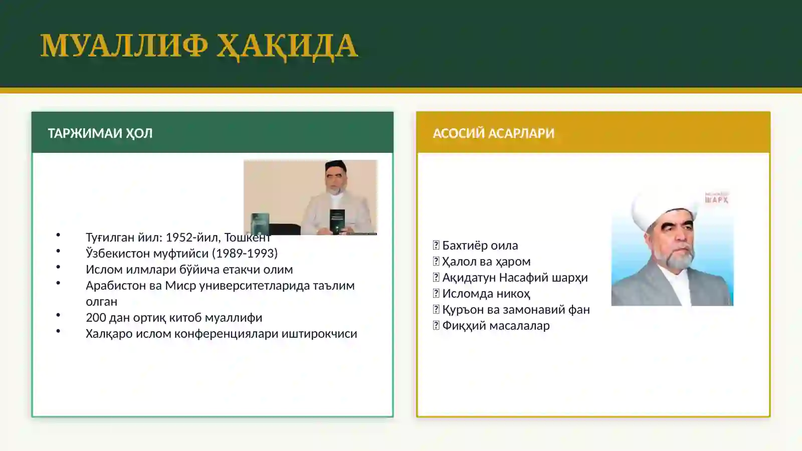Product slide 2