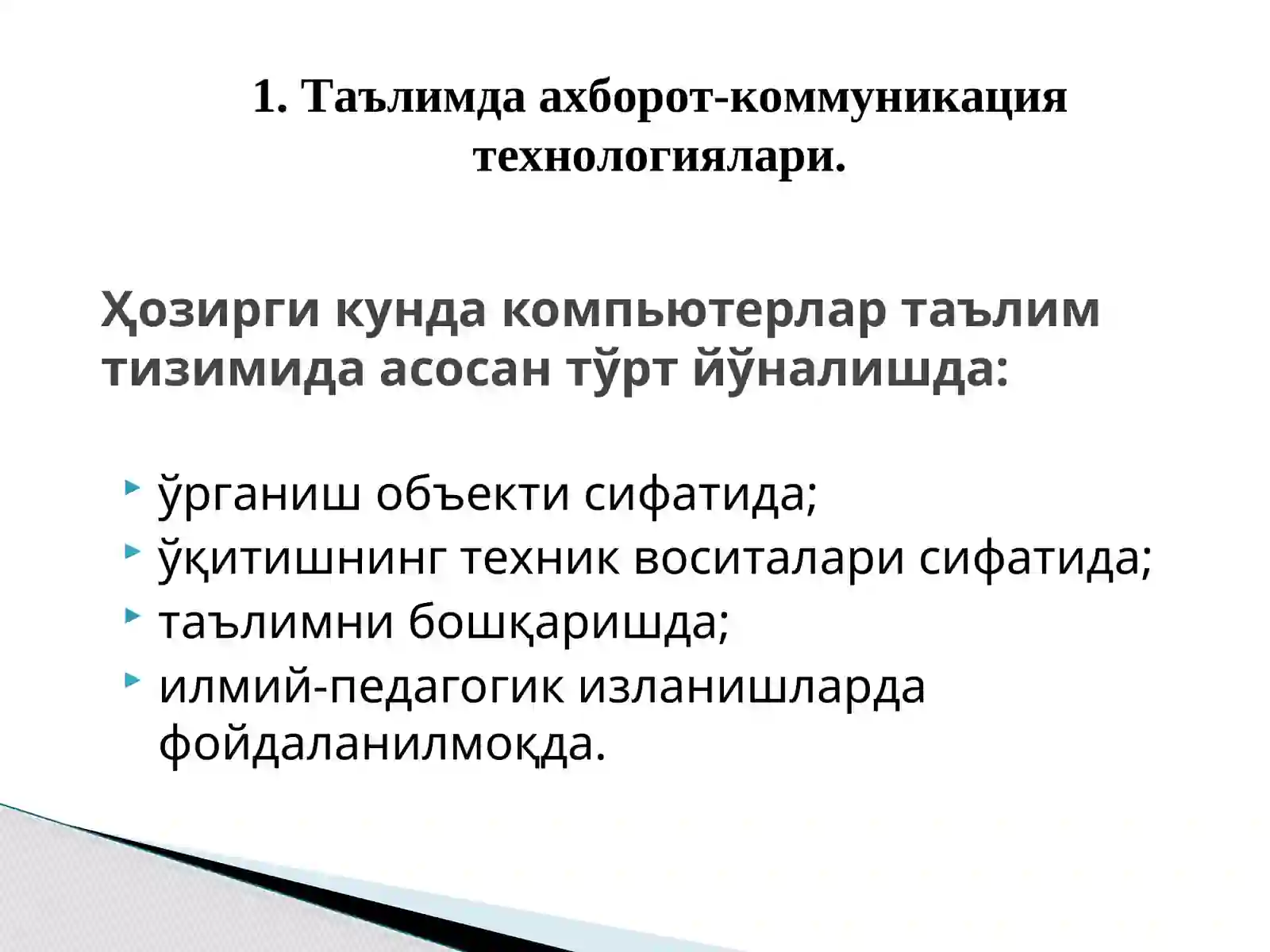 Product slide 2