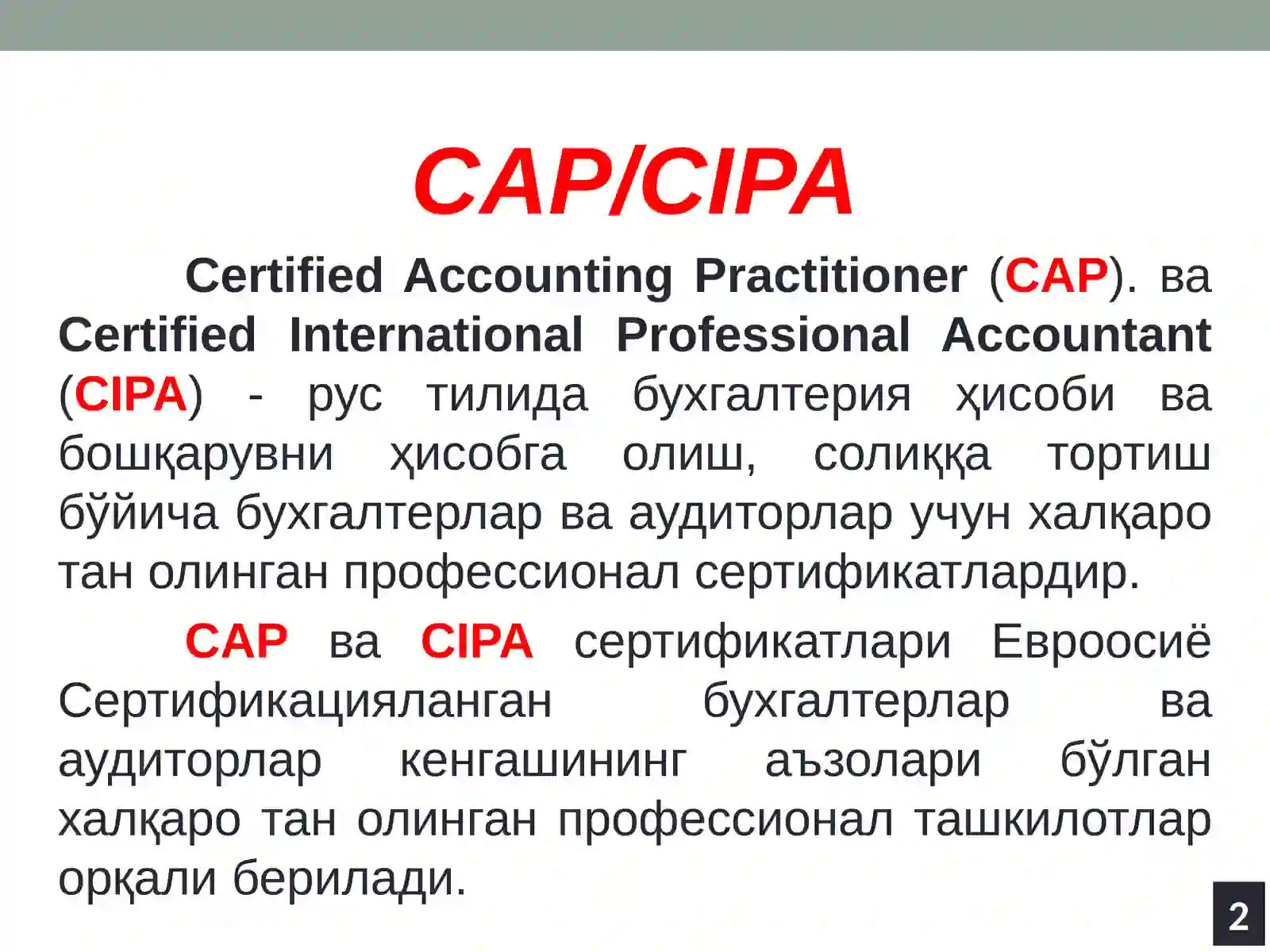 Product slide 2
