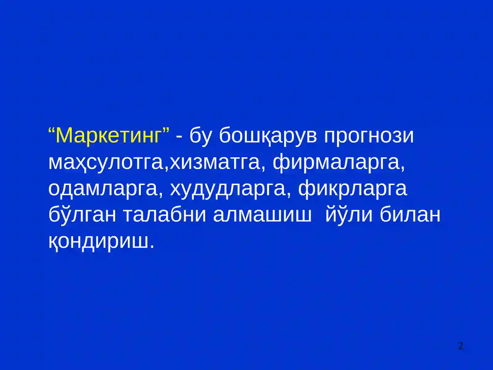 Product slide 2