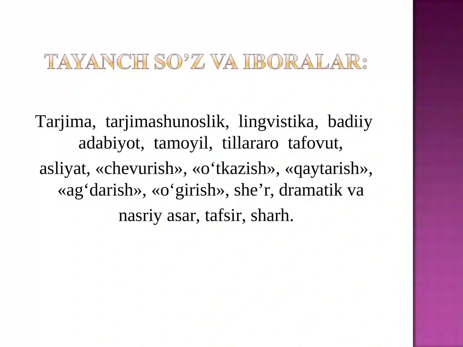 Product slide 3