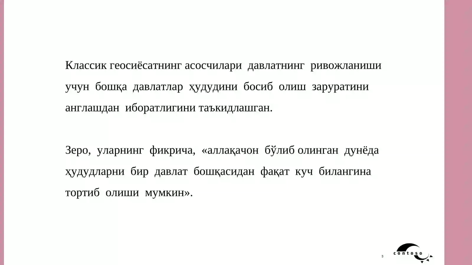 Product slide 3