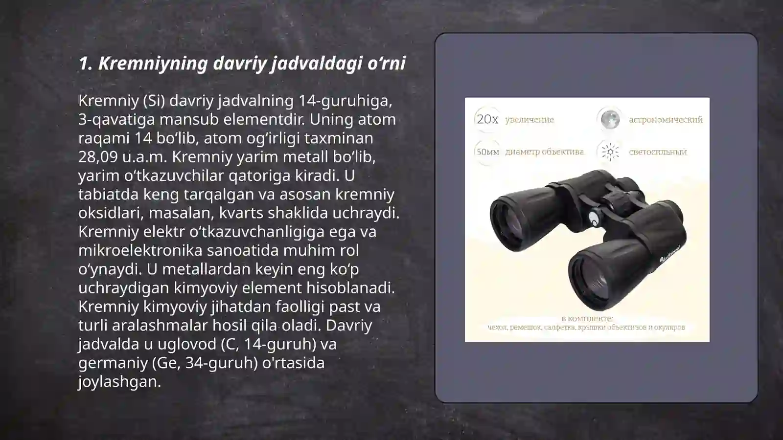Product slide 3