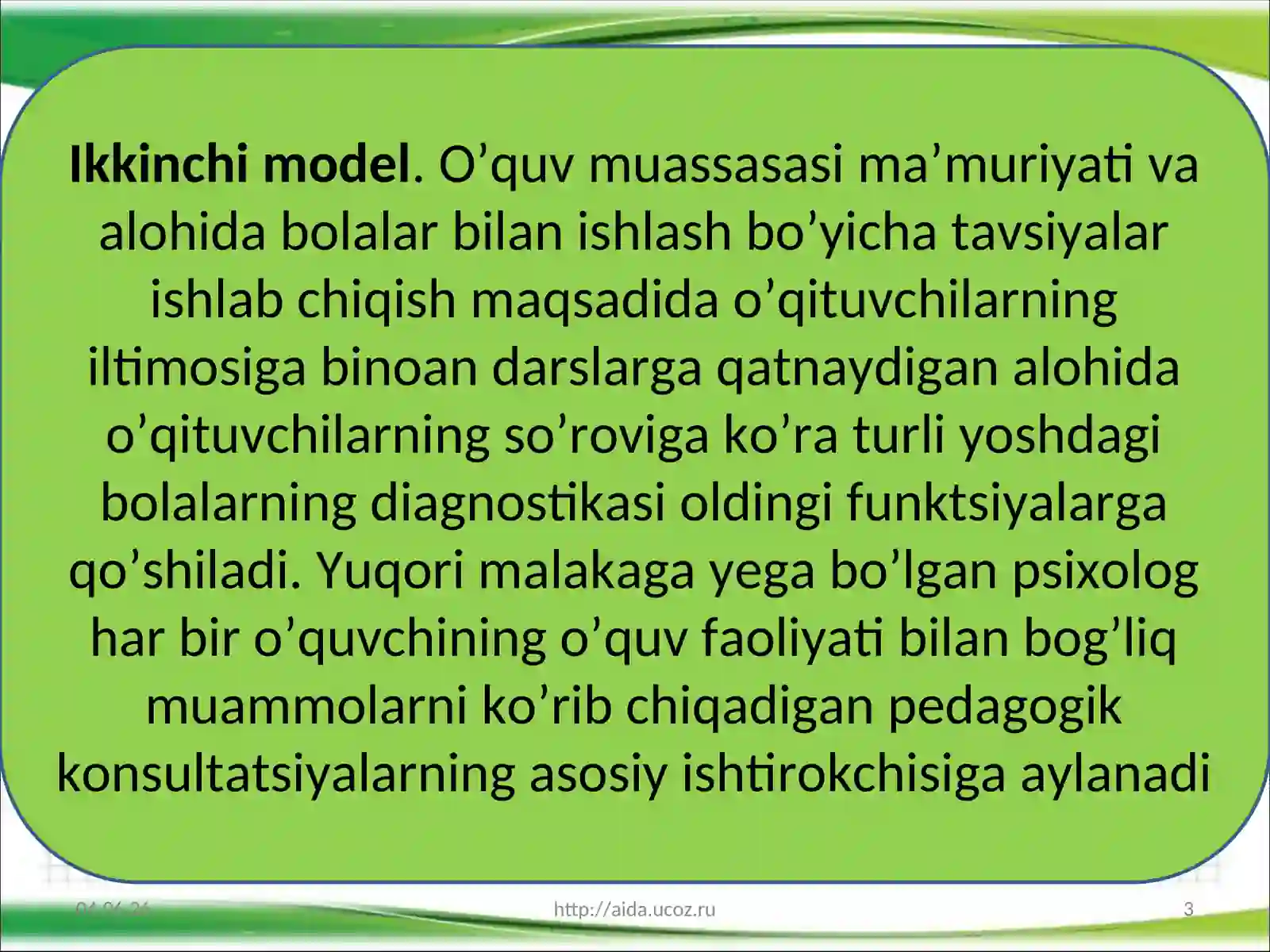 Product slide 3