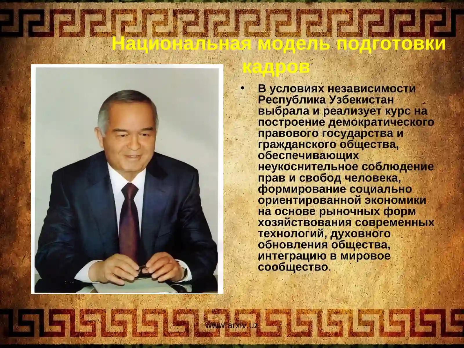 Product slide 4