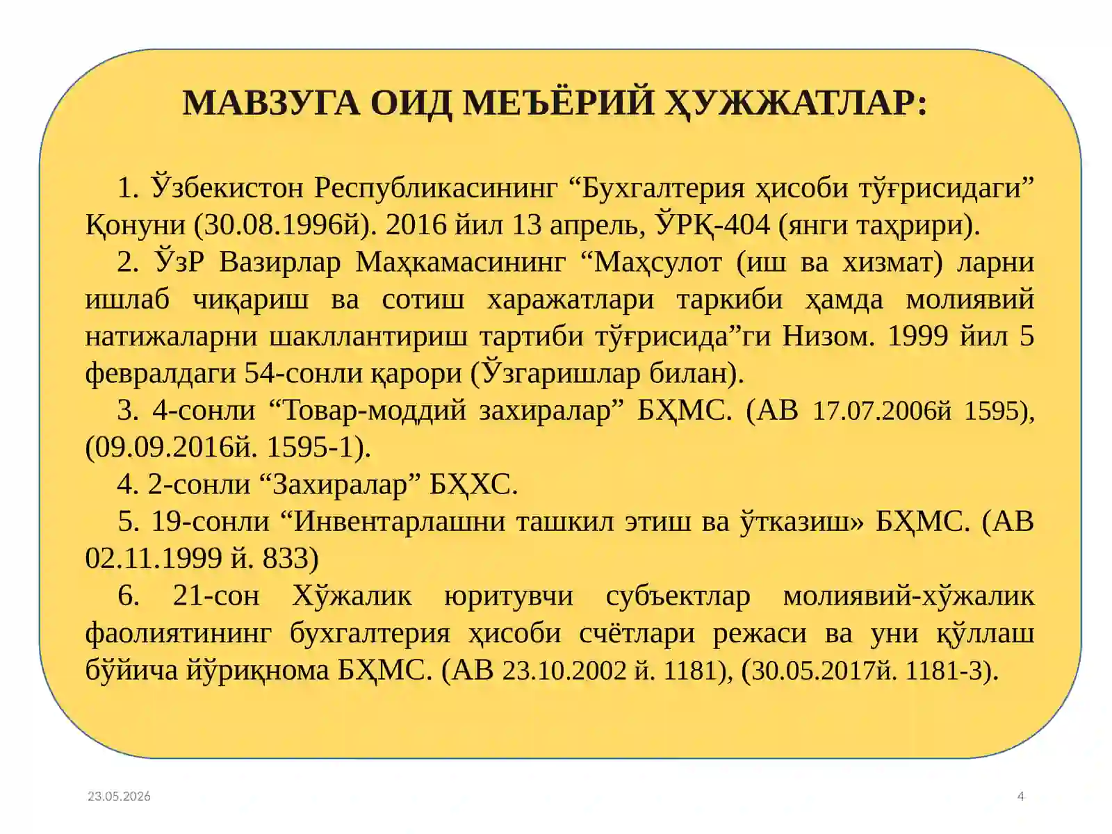 Product slide 4