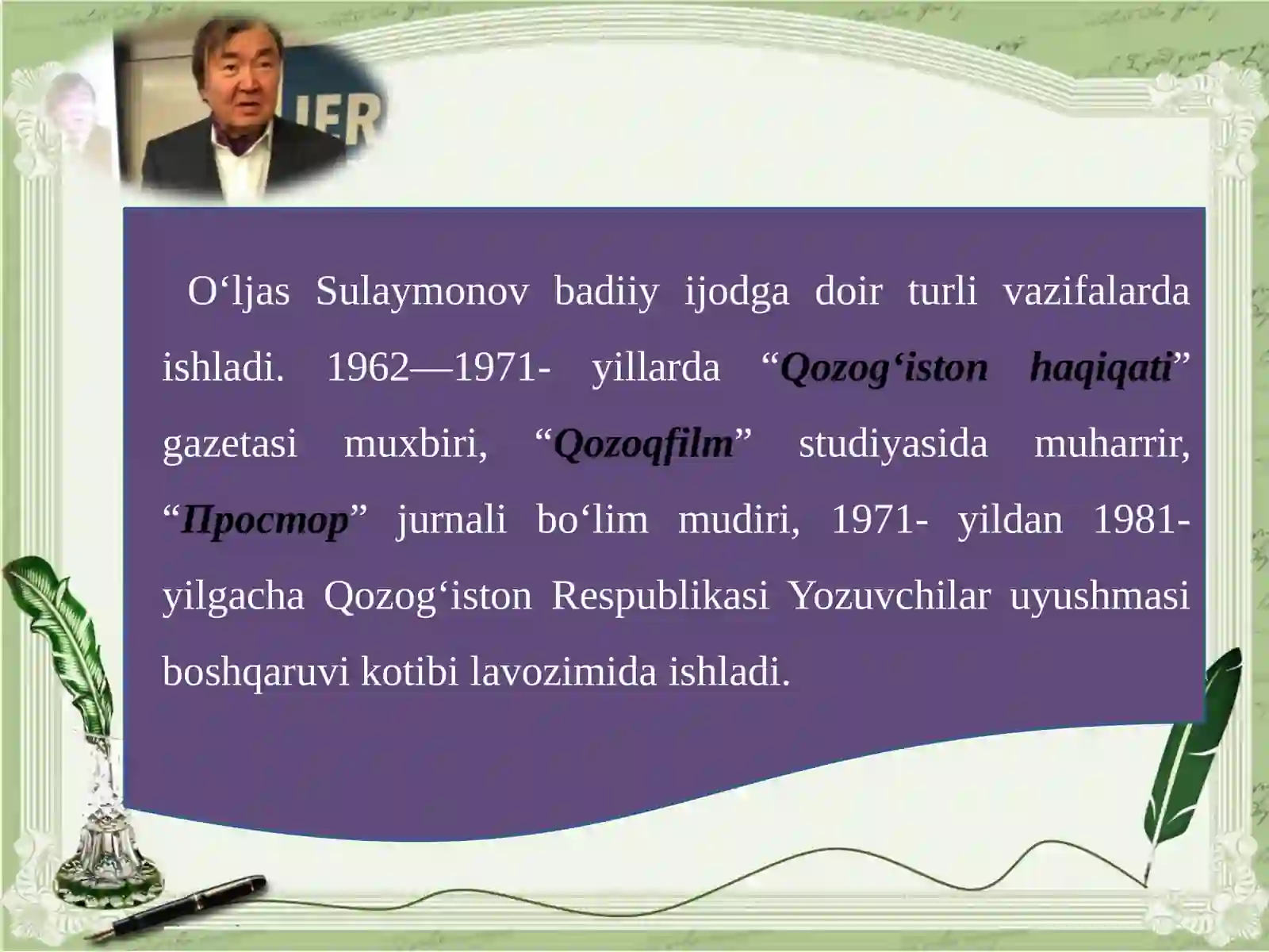 Product slide 4